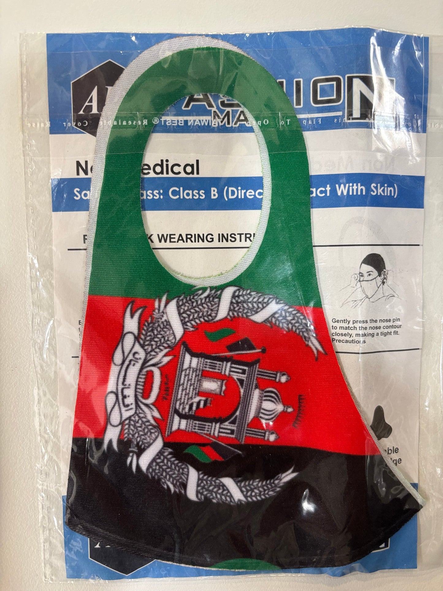 Afghan flag facemask