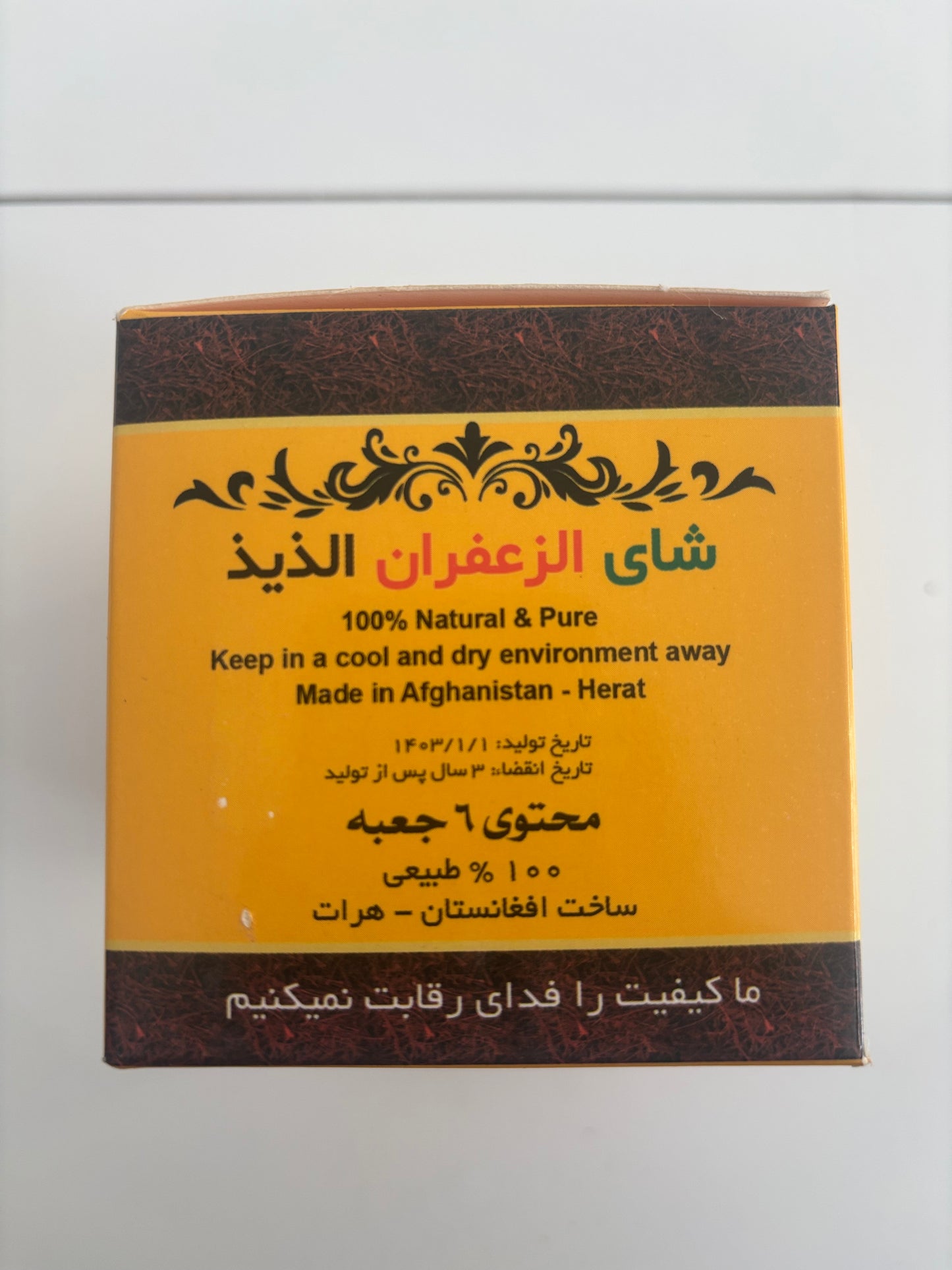 Organic saffron tea