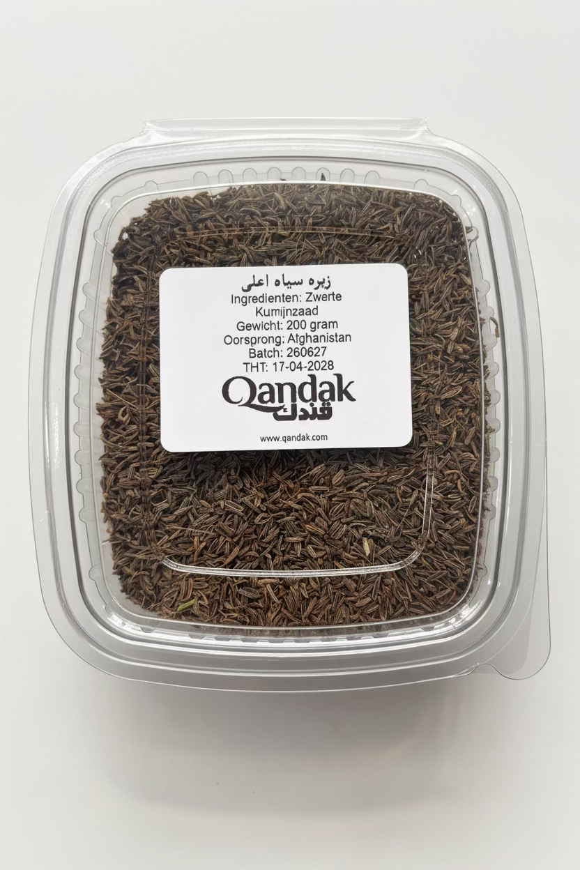 Afghan Black Cumin Seed