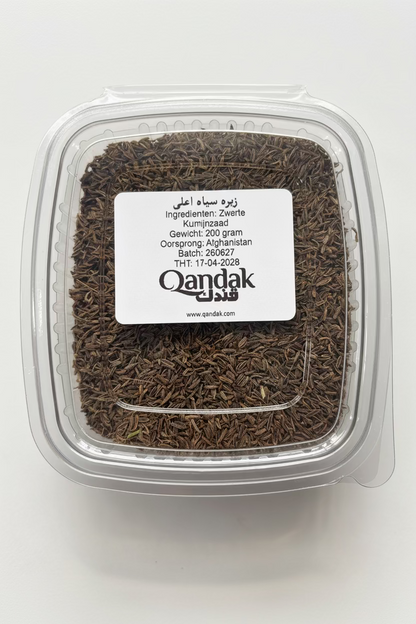 Afghan Black Cumin Seed